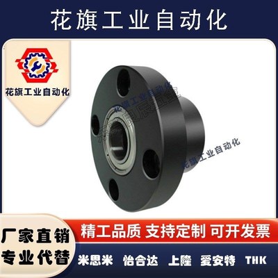 轴承座BGFSB6802 6002 6202 6003 6204 6904 6804ZZ-35 25 30 45