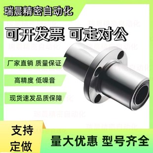 圆法兰直线轴承中间法兰LMFCL