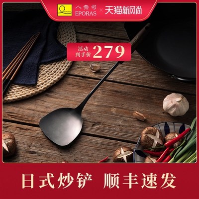EPORAS家用不锈钢铲子无涂层不粘锅专用炒菜铲子厨具老式锅铲