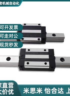 SSEBZ10微型直线导轨SEB8/55/70/85/100/115/95/SEBL6/20/SSEBL13