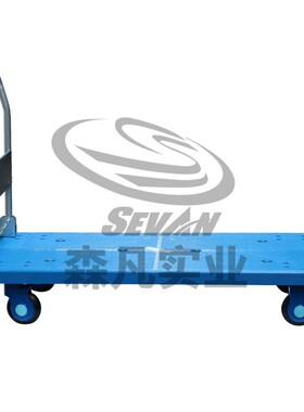 森凡Sevan500KG静音平板车折叠手推车加长平板车机场医院物流专用