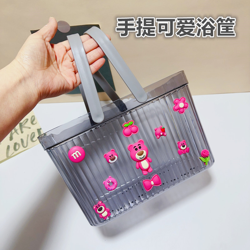 卡通浴室手提洗澡篮子塑料浴筐桌面收纳筐洗漱沐浴用品置物收纳筐