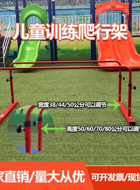 儿童爬行架小双杠攀爬架幼儿园早教感统体能训练器材运动馆矮单杠