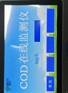 研华WOP-2070T-N2AE 触摸屏 拆机功能正常