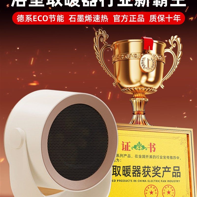 浴室专用壁挂取暖器卫生间速热暖风机防水厕所洗澡电暖器2025新款