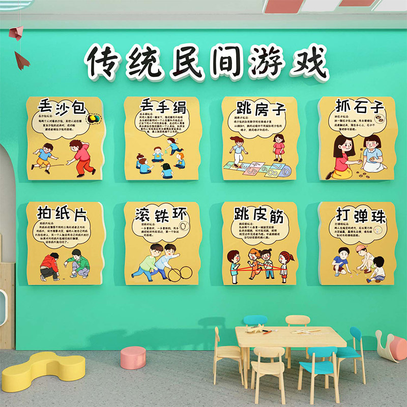 幼儿园环创主题成品童区布置大厅设计托管班文化走廊楼梯墙面装饰,家居饰品,文化墙贴,淘宝优惠券,粉丝福利购,淘宝优惠卷