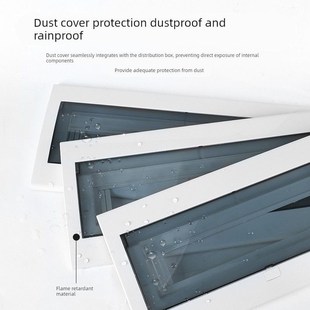 家用电箱电表箱室内防水空气总开关装饰强电箱配电箱盖子盖板面板