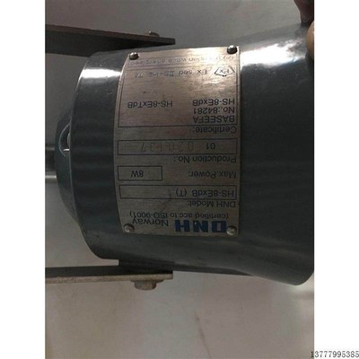 议价DNH HS-8ExdB 100V 8W DNH HS-8ExdBT 8W 100V