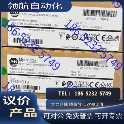 拍前询价:1762-IQ16 Allen-Bradley罗克韦尔P