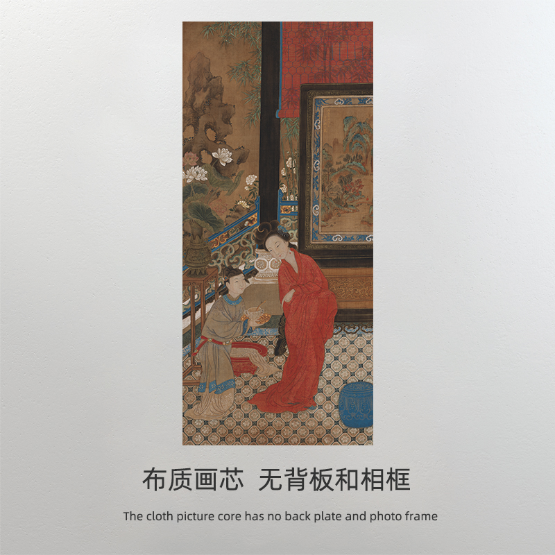 顾见龙贵妃 出浴图 装饰画替换画布  微喷画芯 中式国画心