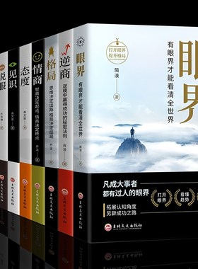 民宿简约装饰摆设真书摆件领导办公室桌面书柜书桌书道具书房书本