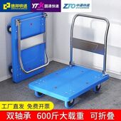 小推车拉货家用手推车折叠平板车露营轻便推车静音拖车便携手拉车