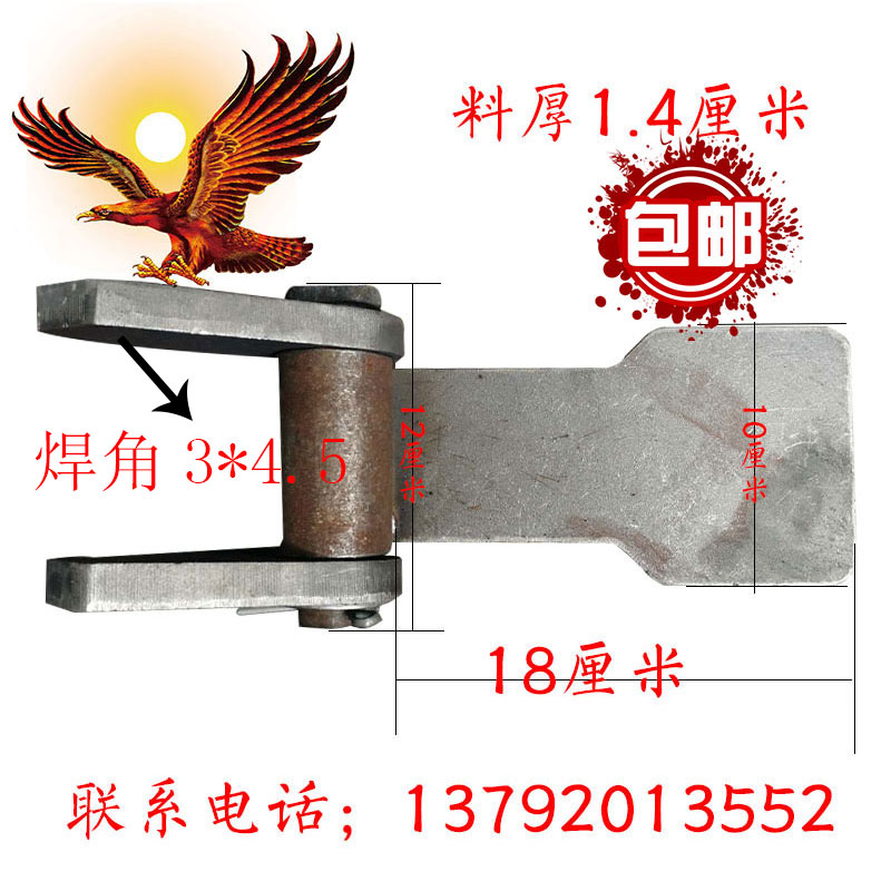 渣土泥头 工程自卸翻斗车后门改装配件侧开门270度大合页尾门铰链