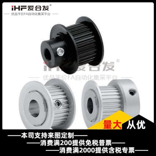 爱合发同步轮/SF-48 50 60 72-MXL-019 025 037 050-A K B-H P N