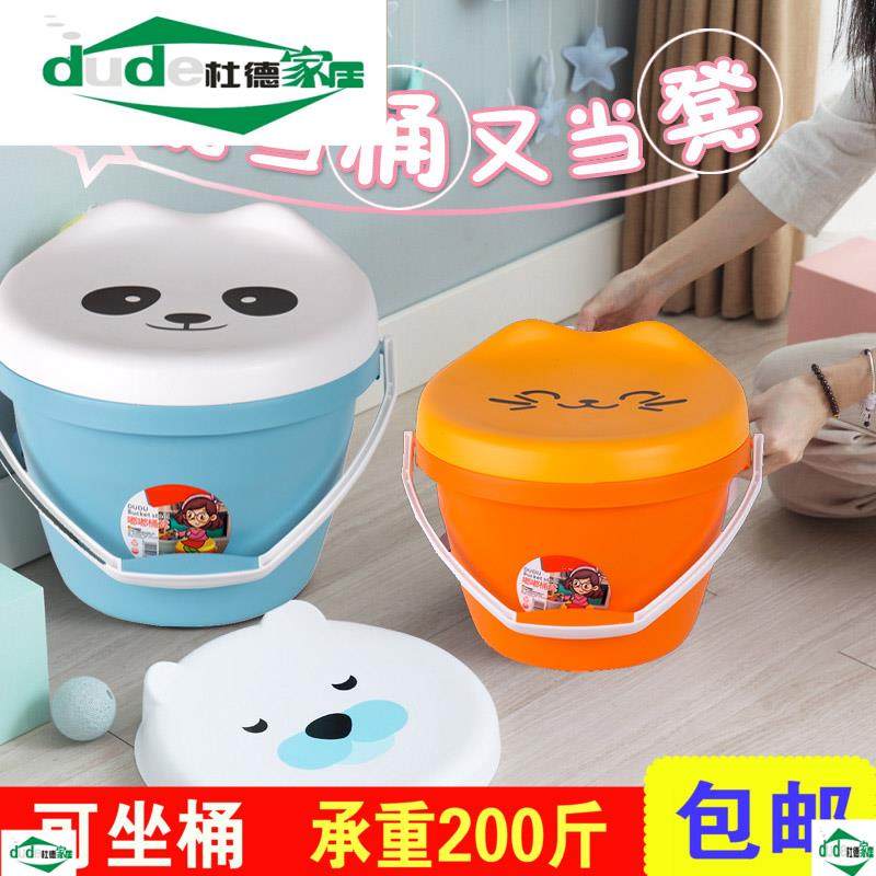 塑料加厚 卡通收纳桶 储物桶钓鱼可坐凳子洗澡手提桶 儿童收纳凳