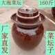 菜坛子酒店专用腌菜加厚老式 密封罐陶瓷酸菜泡菜土陶坛大口100斤