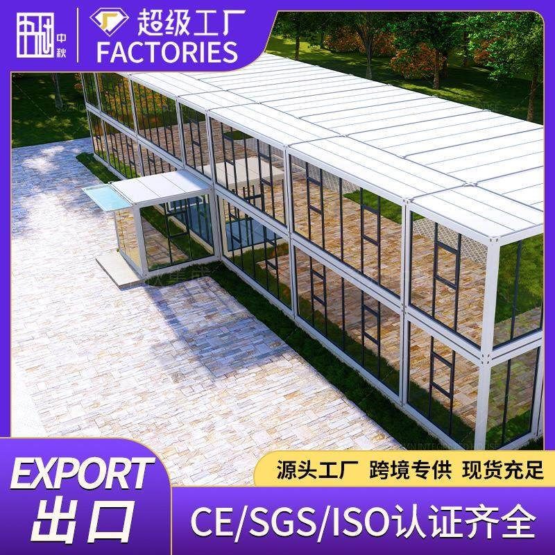 工地项目部快拼打包箱式集装箱办公室活动房临建玻璃幕墙活动板房,基础建材,轻钢别墅,淘宝优惠券,粉丝福利购,淘宝优惠卷