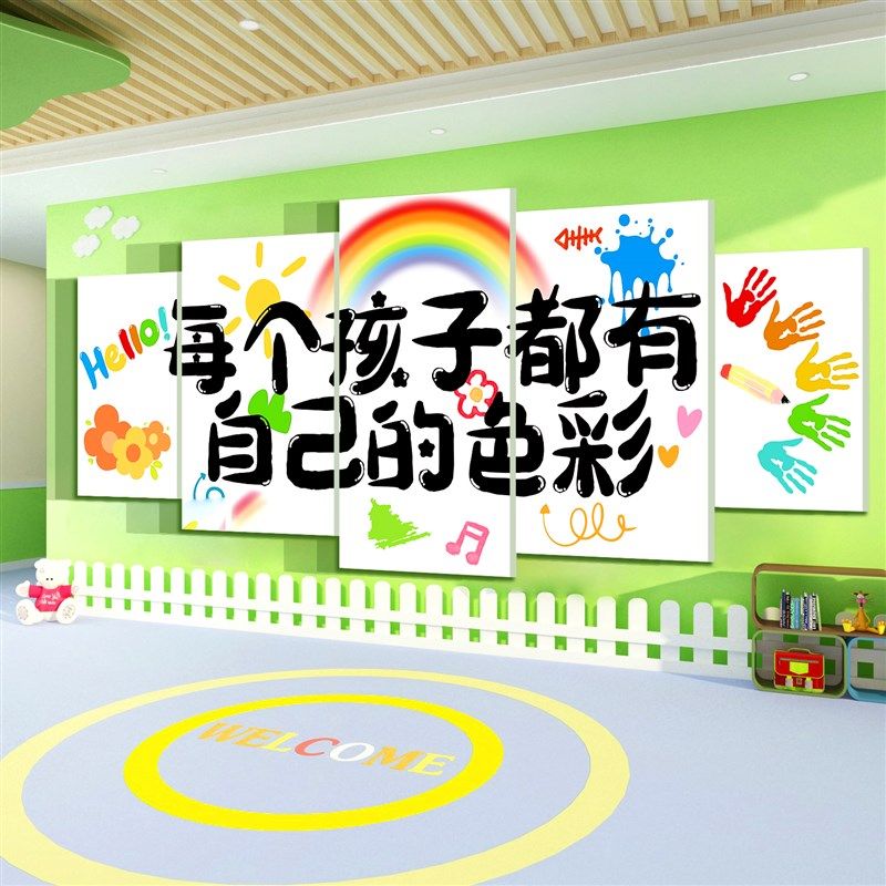幼儿园墙面装饰环创主题成品画美术教室托管班文化互动大厅形象贴,家居饰品,软装墙贴,淘宝优惠券,粉丝福利购,淘宝优惠卷