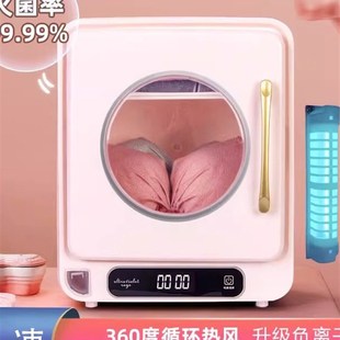 德国内衣裤消毒机紫外线消毒盒烘干机小型家用内裤消毒柜烘干柜
