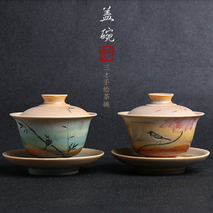 茶具盖碗粗陶茶碗三才碗玄纹描金敬茶碗功夫茶具茶杯斗笠碗单杯