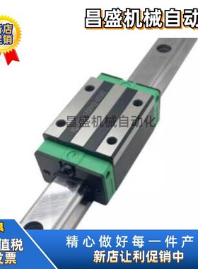 IAC11-H8 H10-L40 L50 L65 L75 L100 L120 L340替怡和达直线导轨