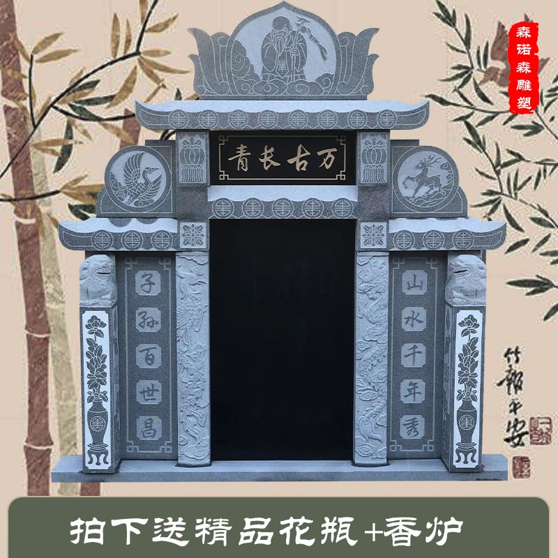 农村土葬石碑定做刻字花岗岩高档墓地陵园大理石双人组合墓碑定制