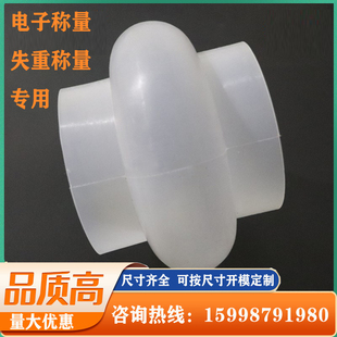 失重秤矽胶软管电子秤量专用矽胶软连结包装机灯笼罩式矽胶软接头