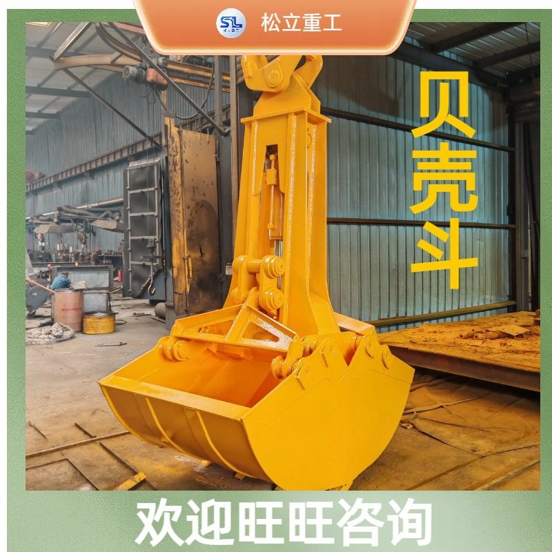 小型码头抓沙卸煤斗多功能河道清淤机械设备配件挖机液压贝壳斗,机械设备,其他机械设备,淘宝优惠券,粉丝福利购,淘宝优惠卷