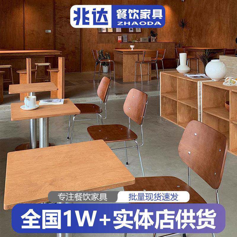 轻奢桌椅原木风咖啡厅餐桌无靠背卡座家具简约桌椅烘焙蛋糕店餐椅