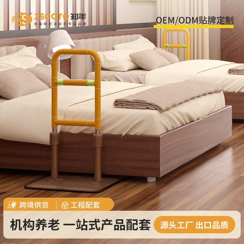 适老化床边扶手免打孔老人养老院起床起身无障碍加厚床上扶手