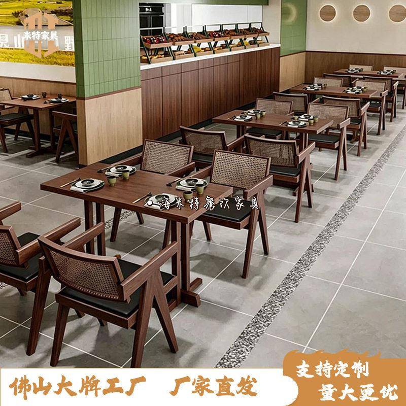 美式复古咖啡馆餐饮小吃店面馆西餐厅餐桌实木卡座沙发手工编藤椅