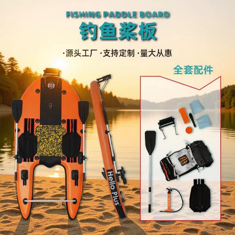 跨境钓鱼板桨板滑水板水上充气浮排路亚垂钓SUP浆板冲浪板运动户