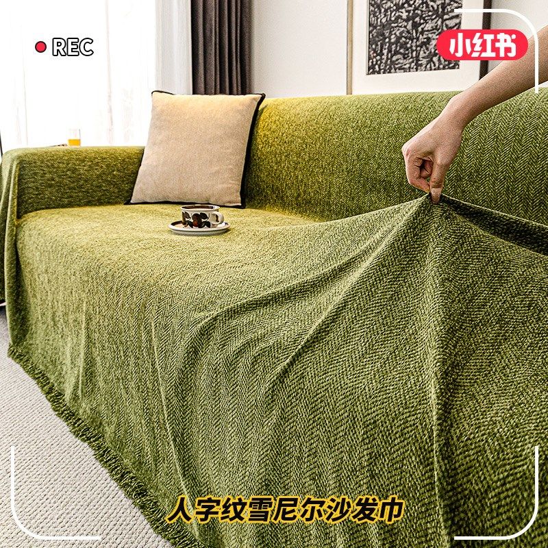 2024新款沙发巾盖布雪尼尔人字纹坐垫一片式全包防猫抓沙发盖毯子,居家布艺,沙发垫,淘宝优惠券,粉丝福利购,淘宝优惠卷