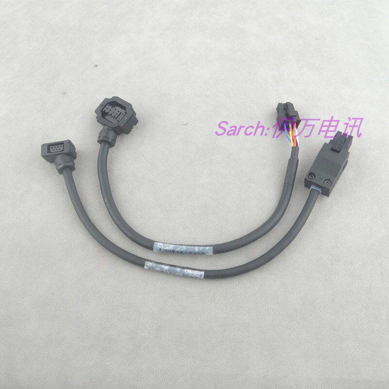 汇川新款MS1电机引出线S6-C23转接延长线C24 300mm MS1H1刹车H4