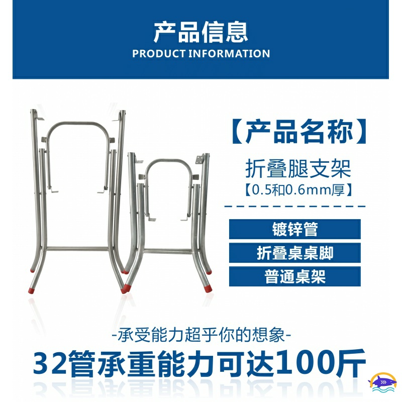 折叠铁艺桌腿支架桌子脚大排档餐桌铁架子茶几腿不锈钢饭桌架支撑