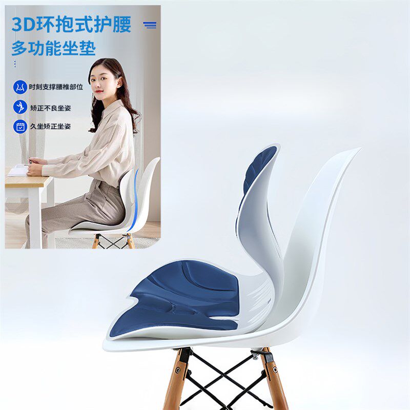 护腰坐垫坐姿椅矫姿久坐办公舒适美臀加厚记忆棉花瓣腰靠保护脊椎,居家布艺,美臀垫/保健坐垫,淘宝优惠券,粉丝福利购,淘宝优惠卷