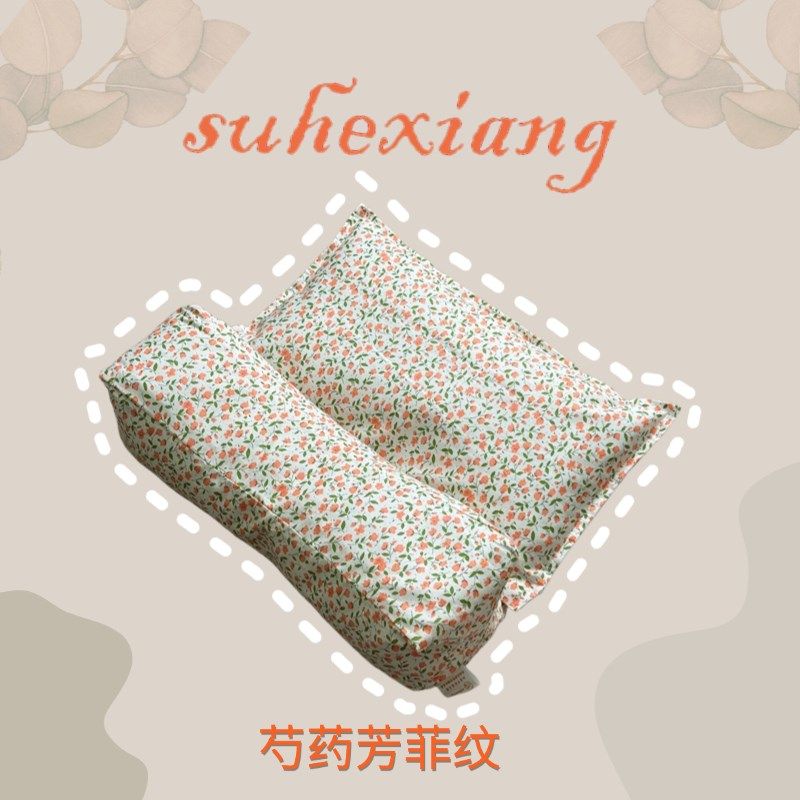 【连体枕】夜晚安睡养护颈椎  学习办公低头推荐好物 精选本草,床上用品,功能枕/保健枕/养生枕,淘宝优惠券,粉丝福利购,淘宝优惠卷