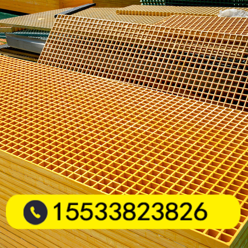 玻璃钢格栅板盖板加厚拼接防滑地垫宠物游泳池塑料网土工室外沟盖