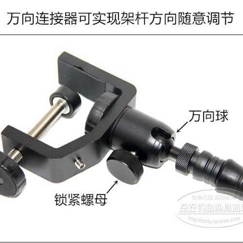 探鱼器探头万向伸缩调节支架3D/GLS10/GT20/GT22/GT52/GT24探头架