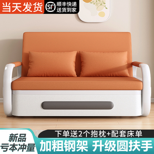 沙发床折叠两用2024新款小户型客厅阳台单人双人多功能一体伸缩床