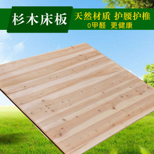 定制全实木1.81.51.2m米单双人加厚天然环保原木无胶护腰杉木床板
