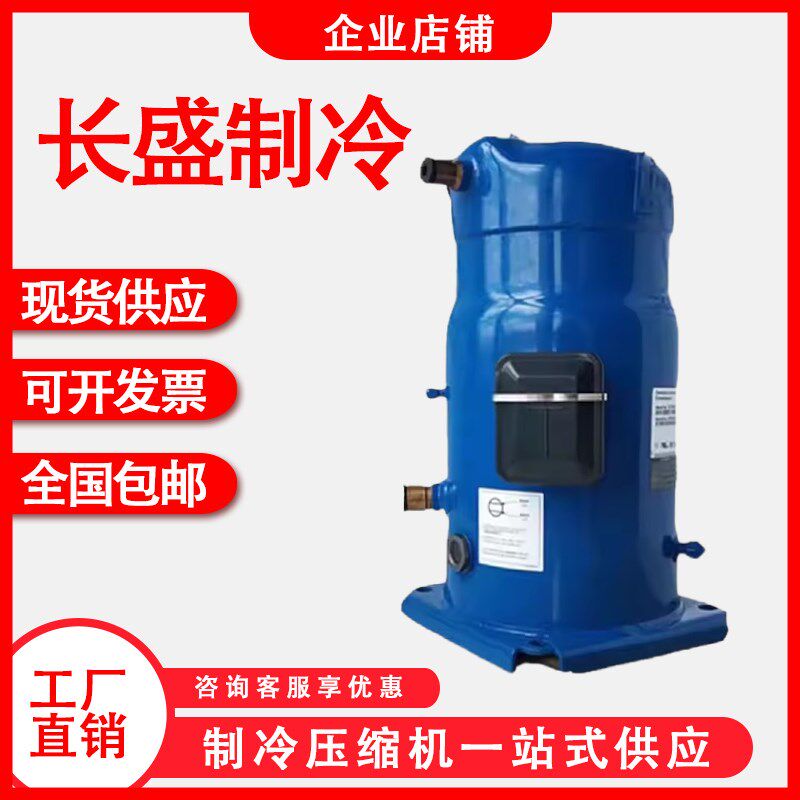 SM084S4VC SZ084S4VC SM094S4VC SZ090S4VC空调压缩机