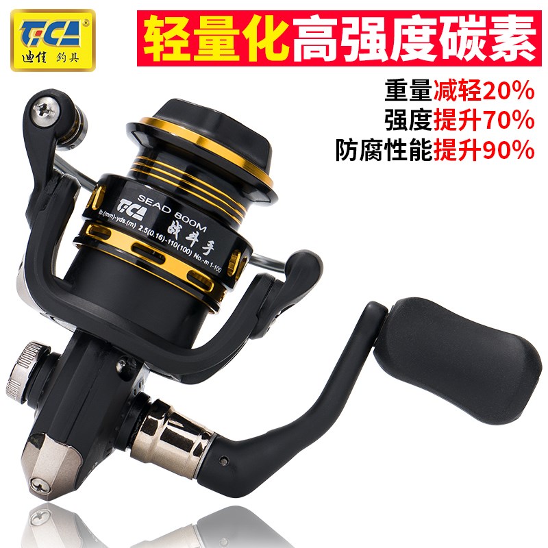 迪佳SEAD战斗手碳素路亚浅线杯纺车轮微抛微物远投海钓马口鱼线轮