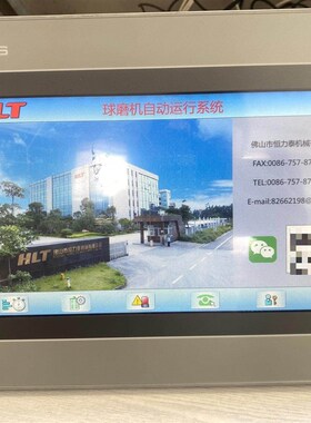 昆仑通态触摸屏TPC1071Gi 拆机功能包好 成色非常