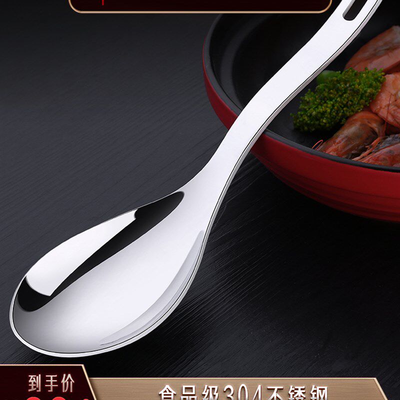 德国SSGP304不锈钢分餐勺公用勺大饭勺粥勺稀饭勺盛饭勺长柄汤勺