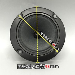11款球顶高音喇叭丝膜钛膜纸盆高音8欧20W-30W3英寸4英寸方形圆形