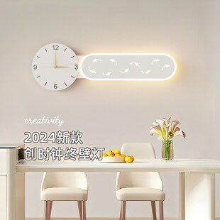 时钟壁灯极简大气客厅高级感带静音钟表沙发背景装饰画灯中山灯具