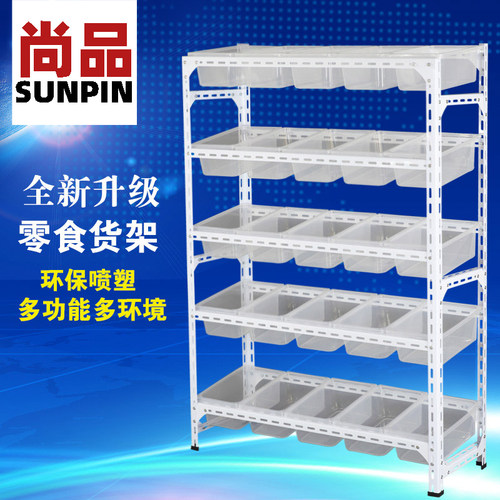 零食货架便利店散称环保塑料单面展示台端架角钢小食品展示架简易