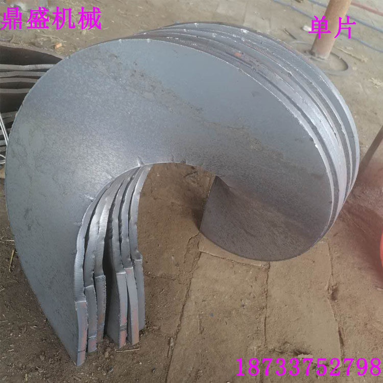 定制生产大直径螺旋叶片碳钢锰钢 不锈钢单片连续蛟龙输送上料机,标准件/零部件/工业耗材,排屑机,淘宝优惠券,粉丝福利购,淘宝优惠卷