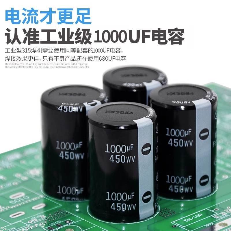 德国进口双电电焊机315家用400两用220v380v全自动双电压小型焊机